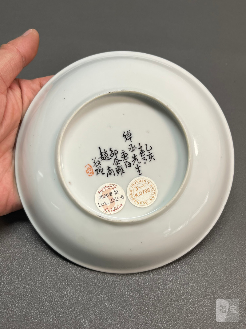 民国乙亥年  墨地粉彩“百花不露地”盘杯（一组 10 件） - 图21